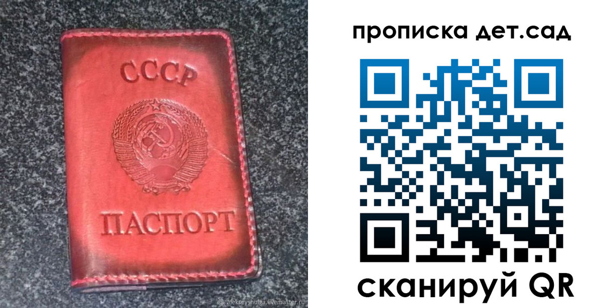 временная регистрация для всех в Можайске